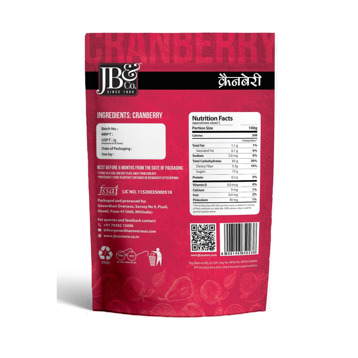Buy premium American Cranberries 200g